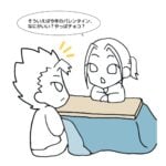 【エッチなチョコ!?】