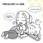 【赤ちゃんな旦那】