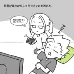 【夜更かし旦那とテレビ】