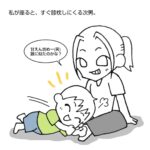 【子供はよく見ている】