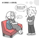 【プロポーズ裏話】