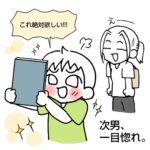 【5才児が一目惚れした絵本】