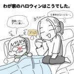 【◯◯を紛失した5歳児の焦り】