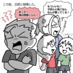 【笑ってはいけない夫婦喧嘩】