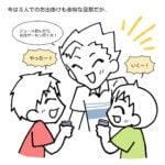 【パパとしての成長】