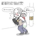 【楽になるはずが…】赤ちゃん返りとその後