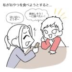 【おやつ争奪戦】