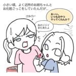 【ヤバイおじいちゃんの謎の行動】