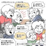 【料理中に腹が立った旦那の一言】