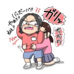 【サイコパスだと感じた女友達の行動】