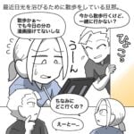 【幸せホルモンセロトニン】