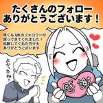 【凍結されたアカウントにログインしようとしたら…】