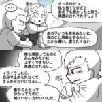 【小学生時代、ある男の子のお世話係になった話②】