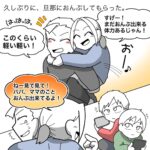 【数年ぶりに旦那におんぶしてもらったら】