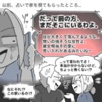 【事故物件レベルと言われた我が家で起きた出来事】