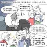 【鬱の旦那を留守番させると怖い】