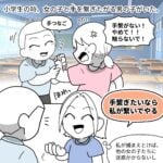 【女の子が好きな男の子の話】